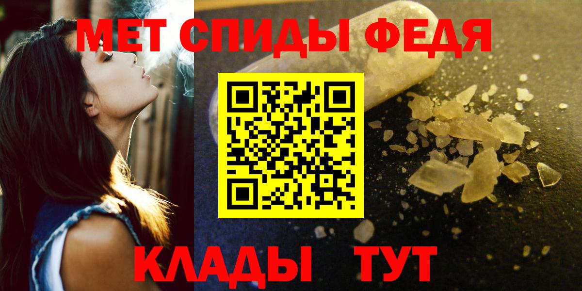 АМФ 98% Тимашёвск
