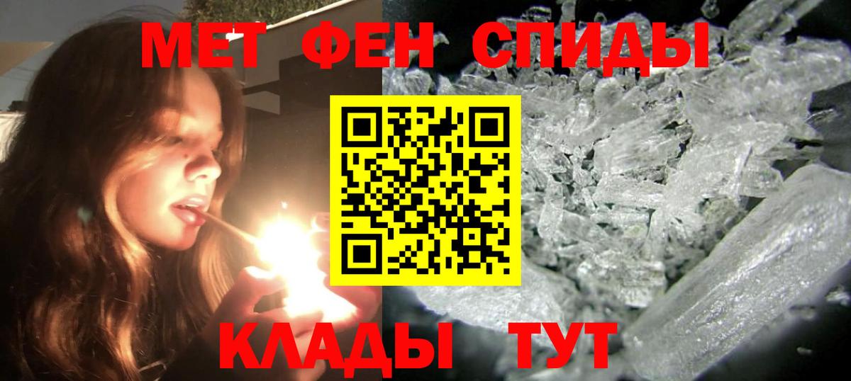 Тимашёвск  Амфетамин  АМФЕТАМИН  Амфетамин Розовый  Вход с VPN 