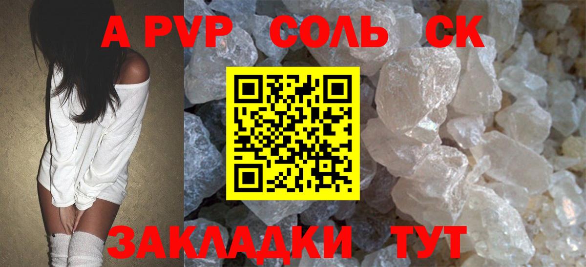 A-PVP СК Тимашёвск