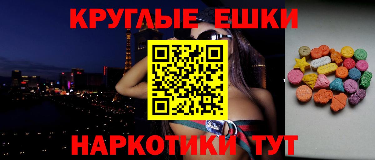 Псилоцибиновые грибы Тимашёвск