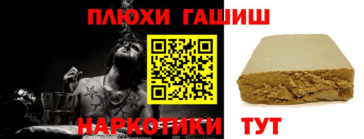 ГАШ 40% ТГК Тимашёвск