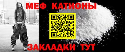 молекула духа Кингисепп