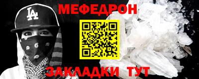 молекула духа Кингисепп