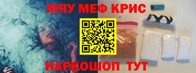 молекула духа Кингисепп
