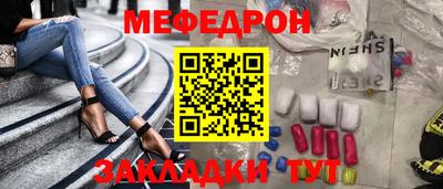 молекула духа Кингисепп