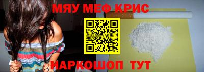 молекула духа Кингисепп