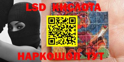 круглые Кинель