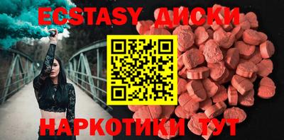 круглые Кинель