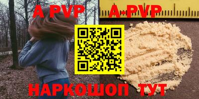 круглые Кинель