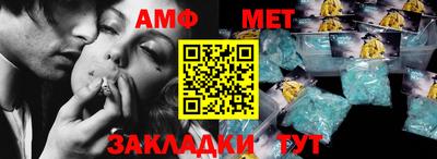 молекула духа Кингисепп