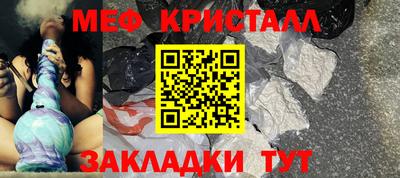 молекула духа Кингисепп
