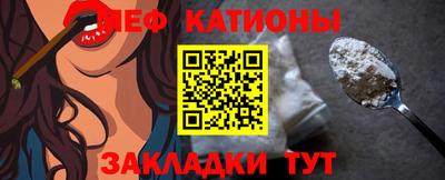 молекула духа Кингисепп