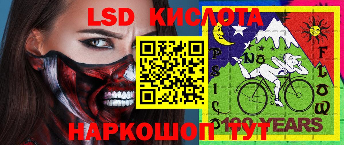 Наркотические марки  Вход с VPN  Тимашёвск  Марки NBOMe 1,5мг  Марки NBOMe 1,5мг 