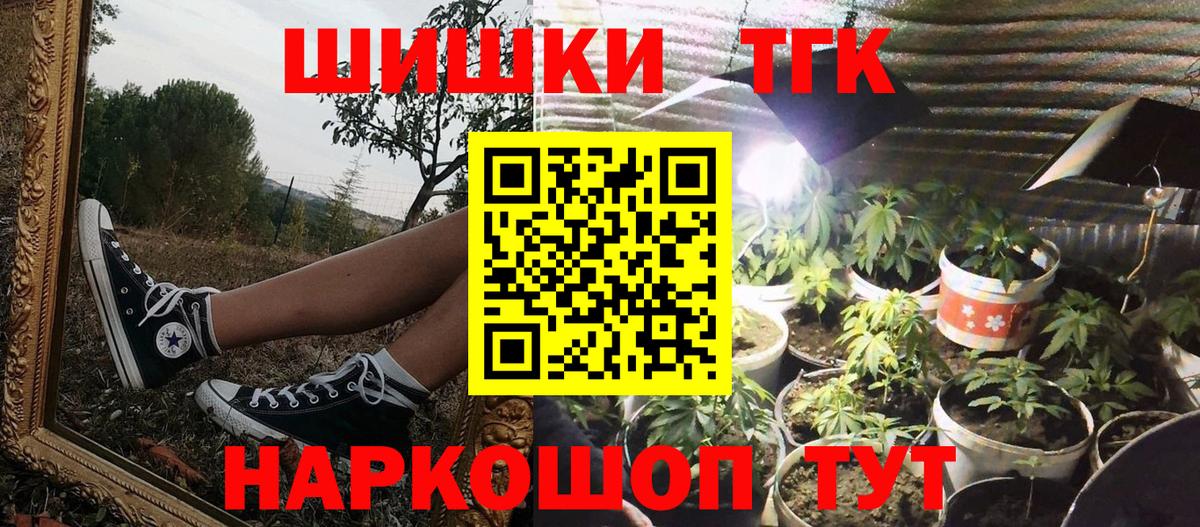 Бошки марихуана тримм Тимашёвск