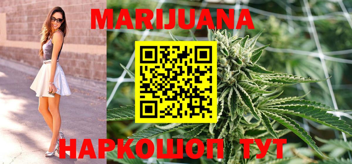 Канабис тримм  Шишки марихуана планчик  Тимашёвск  Канабис сатива  Вход с VPN 